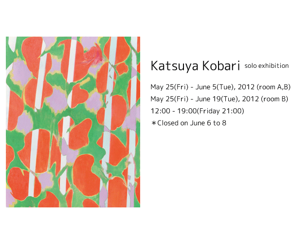 Katsuya Kobari solo exhibition
