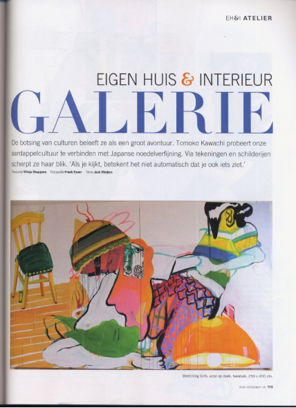 �G���f�ڎʐ^