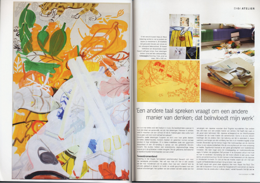 �G���f�ڎʐ^