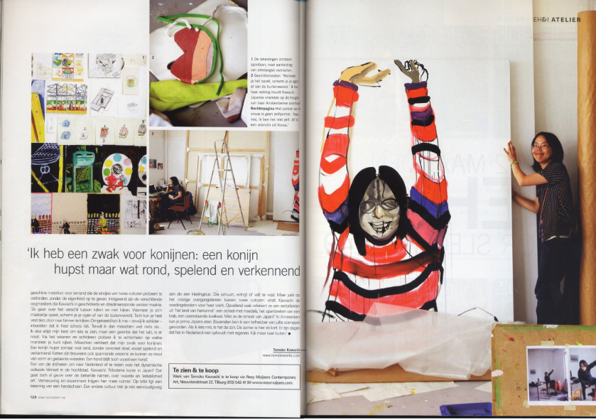 �G���f�ڎʐ^